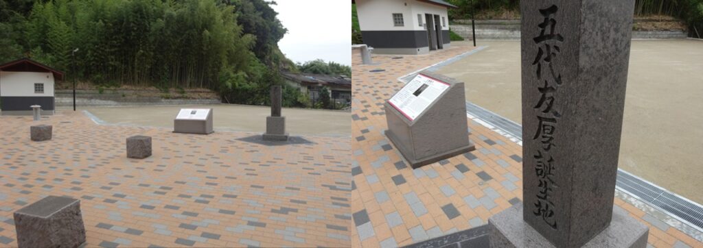 鹿児島市長田町にある五代友厚誕生地