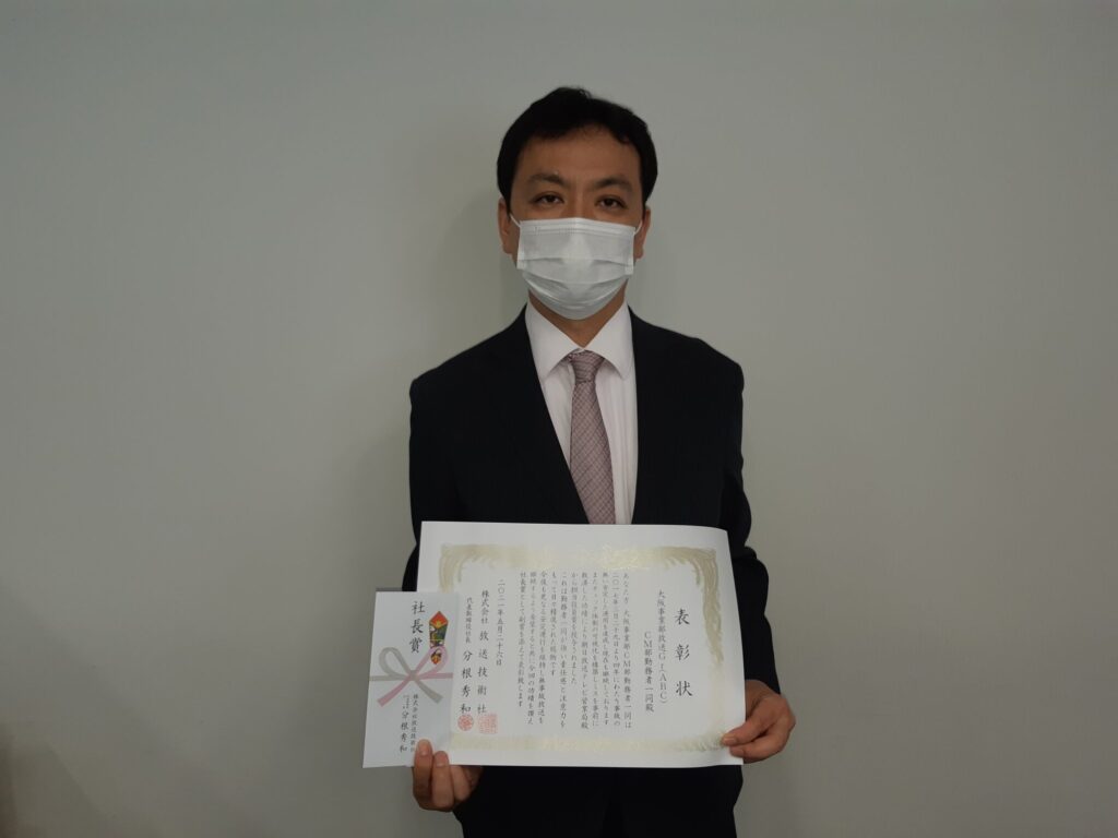 賞状を手にする吉田幸弘さん